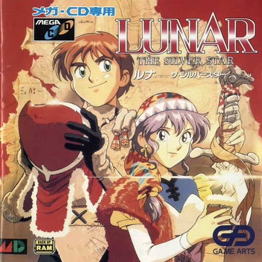 Lunar The Silver Star box art for Sega CD